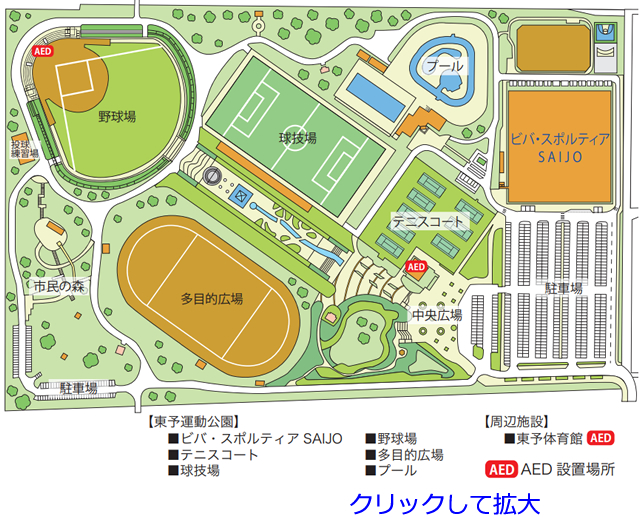 東予運動公園平面図